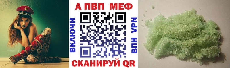 Alpha-PVP СК  сайты даркнета Telegram  Мезень 