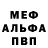 АМФЕТАМИН VHQ Rubax