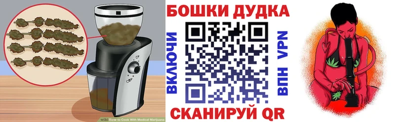Еда ТГК конопля  Мезень 