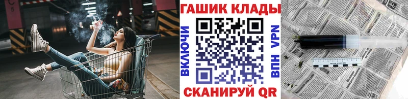 мега зеркало  купить наркоту  Мезень  ГАШИШ Cannabis 