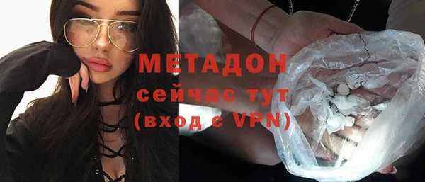 мяу мяу кристалл Белоозёрский