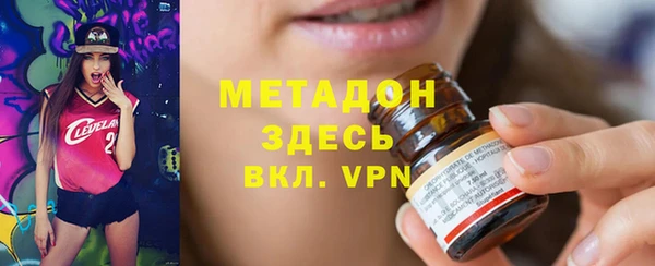 экстази Баксан