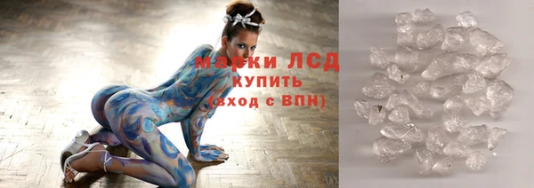 мяу мяу кристалл Белоозёрский
