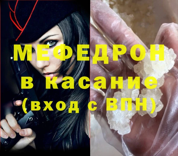 экстази Баксан