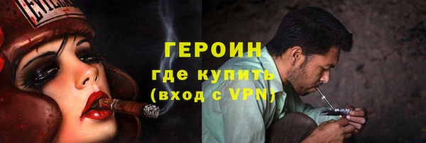 мескалин Белокуриха