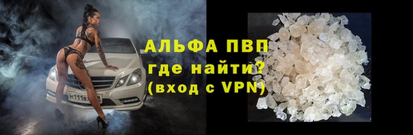 мяу мяу кристалл Белоозёрский
