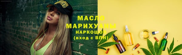 таблы Балахна