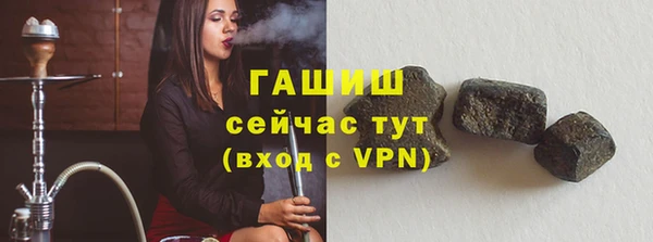 мяу мяу кристалл Белоозёрский
