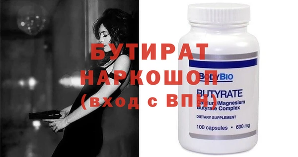 мяу мяу кристалл Белоозёрский