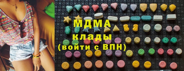 мескалин Белокуриха