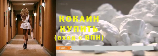 мескалин Белокуриха