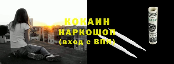 прущая мука Балабаново