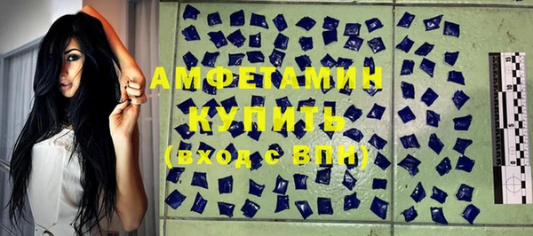 мяу мяу кристалл Белоозёрский