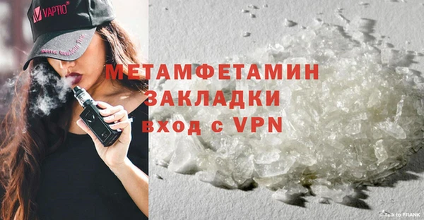 ПСИЛОЦИБИНОВЫЕ ГРИБЫ Беломорск