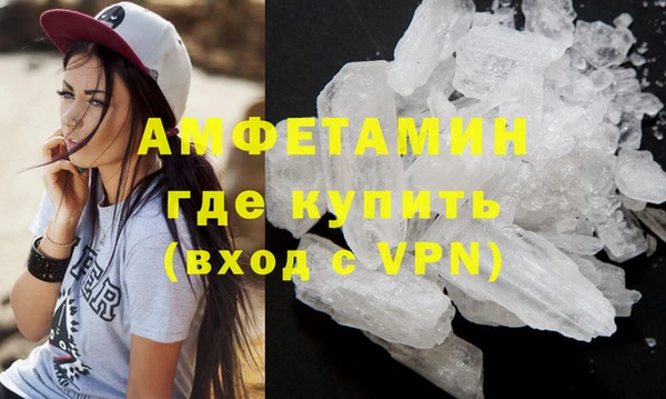 мяу мяу кристалл Белоозёрский