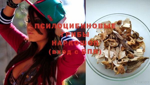 мяу мяу кристалл Белоозёрский