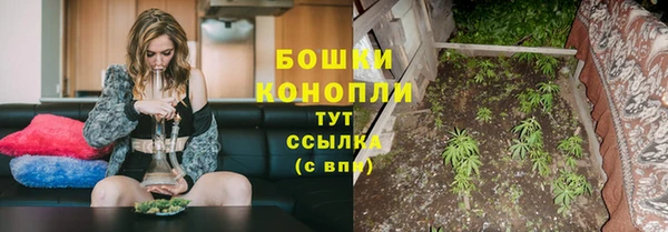 мяу мяу кристалл Белоозёрский
