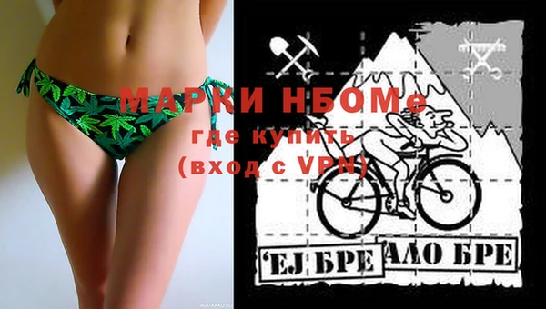 мескалин Белокуриха