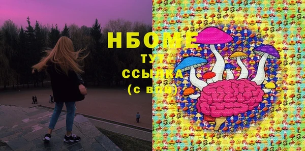 экстази Баксан