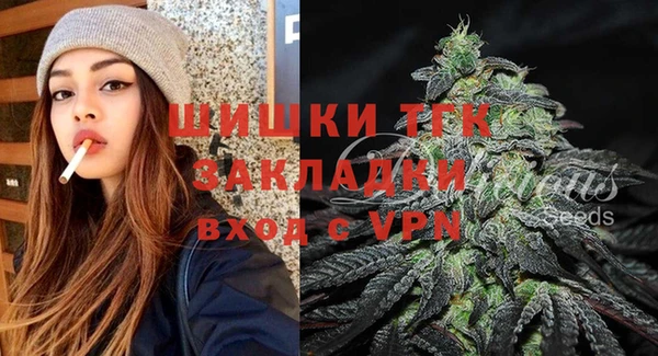 мескалин Белокуриха