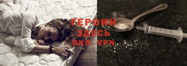 мескалин Белокуриха