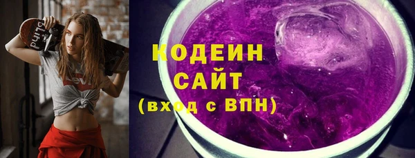 ПСИЛОЦИБИНОВЫЕ ГРИБЫ Беломорск