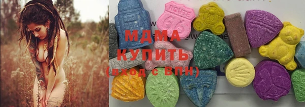 экстази Баксан