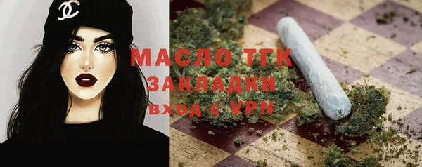 мескалин Белокуриха