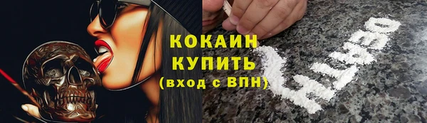 ПСИЛОЦИБИНОВЫЕ ГРИБЫ Беломорск
