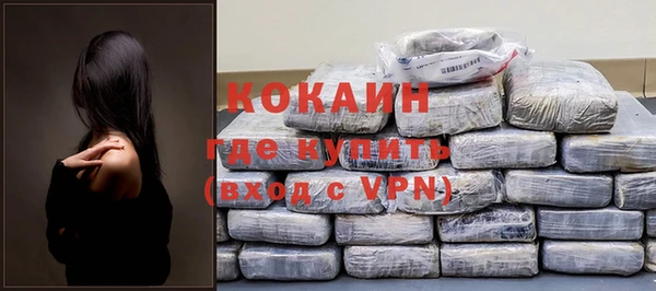 мескалин Белокуриха