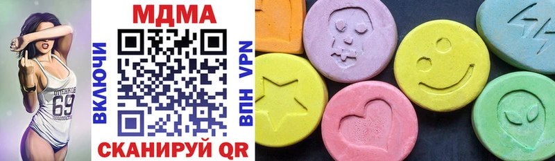 MDMA молли Мезень