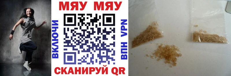 blacksprut онион  Мезень  МЯУ-МЯУ 4 MMC 