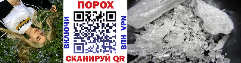 блэк спрут ONION  Мезень  Первитин винт 