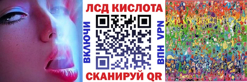 Марки 25I-NBOMe 1,5мг MEGA зеркало Мезень