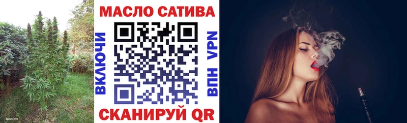 мориарти формула Мезень Дистиллят ТГК вейп с тгк