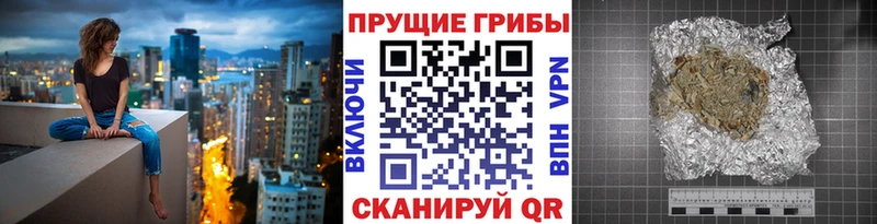 Псилоцибиновые грибы GOLDEN TEACHER  Мезень 